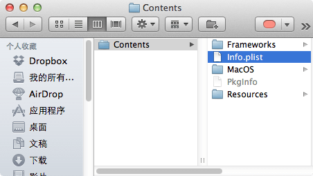 苹果电脑 Mac OS X 系统下强制让某个软件运行时不在 Dock 上显示图标浪费位置的方法