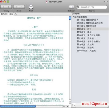 苹果电脑Mac OS X系统下的.chm电子书阅读器软件：iCHM，看中文小说截图