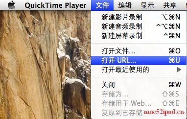 Mac OS X系统下苹果电脑看中国国内网络电视直播的方法