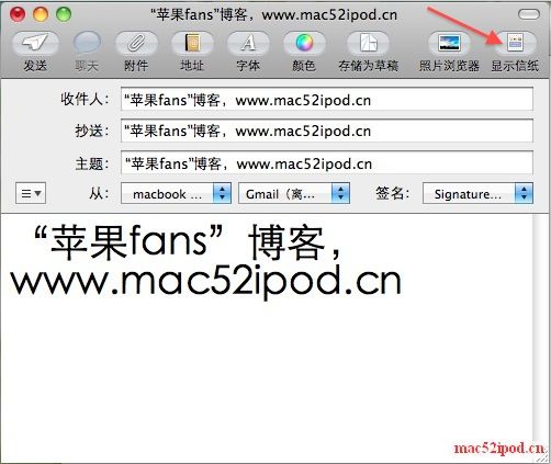 圣诞主题苹果电脑Mac OS X系统电子邮件客户端Mail信纸