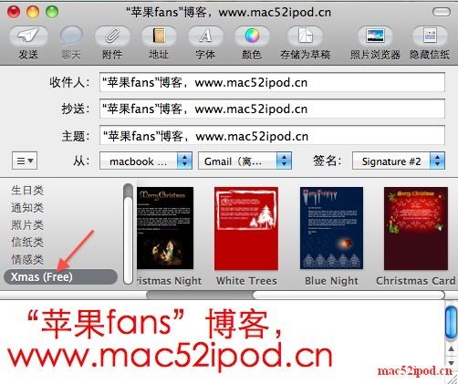 圣诞主题苹果电脑Mac OS X系统电子邮件客户端Mail信纸