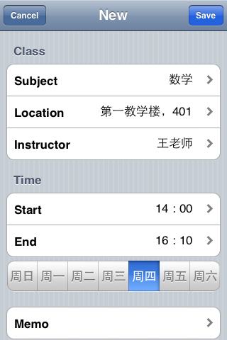 苹果iPhone、iPod touch的课程表界面 苹果iPhone、iPod touch、iPad的课程表软件BBTimezTable