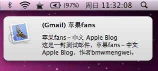 收到电子邮件后,GrowlMail弹出的提示窗口 收到电子邮件后,GrowlMail弹出的提示窗口