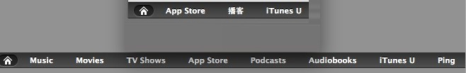 中国区和美国区苹果 iTunes Store 对比 中国区和美国区苹果 iTunes Store 对比