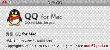 QQ for Mac 1.0 Preview 3 Build 394