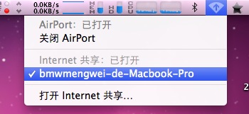 苹果电脑的 AirPort 无线网卡正在发射 WiFi 网络信号