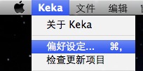 Keka 压缩/解压缩高级选项设置界面