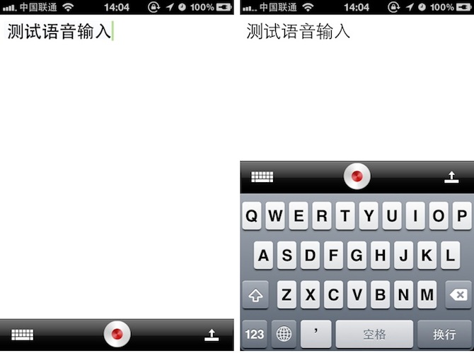 苹果 iPhone、iPad、iPod touch 上的语音输入应用：Dictation（免费 App）