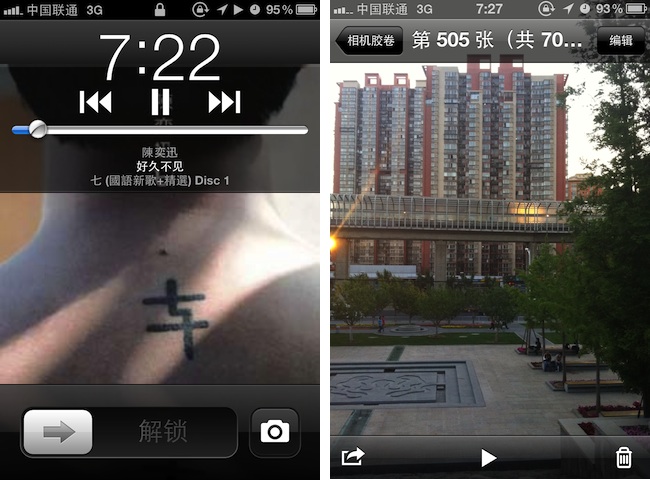 苹果 iOS 5 系统的拍照界面截图