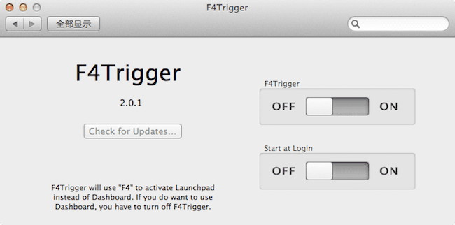 让老苹果电脑键盘的 F4 键调出 Launchpad 而不是 Dashboard 的工具：F4Trigger