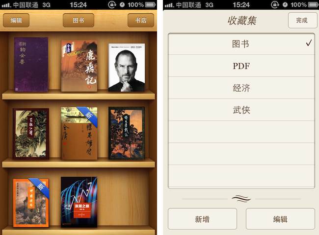 苹果 iPhone、iPad、iPod touch 上最好的 ePub 电子书阅读器应用：iBooks