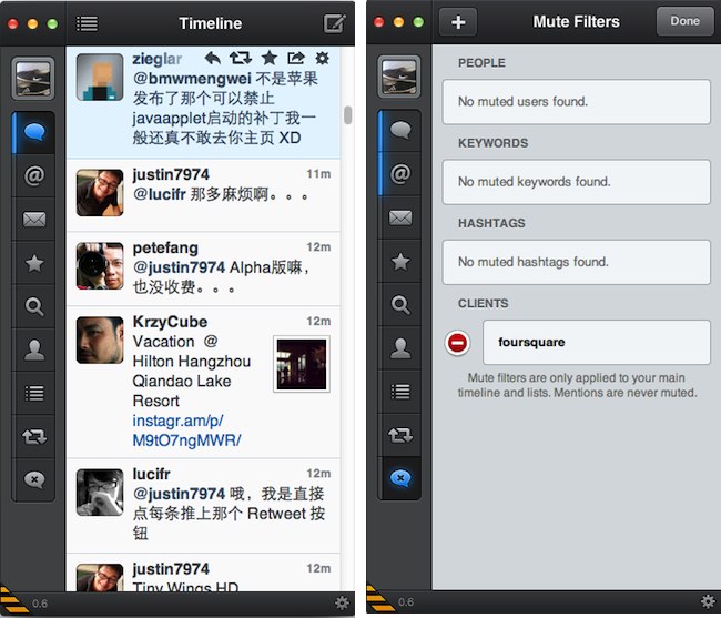 Tweetbot for Mac 截图