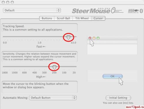 Mac技巧之调节苹果Mighty Mouse鼠标移动速度的软件：steermouse