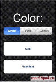 让苹果iPhone/iPod Touch增加照明手电筒和闪烁呼救灯功能的软件：Flashlight截图