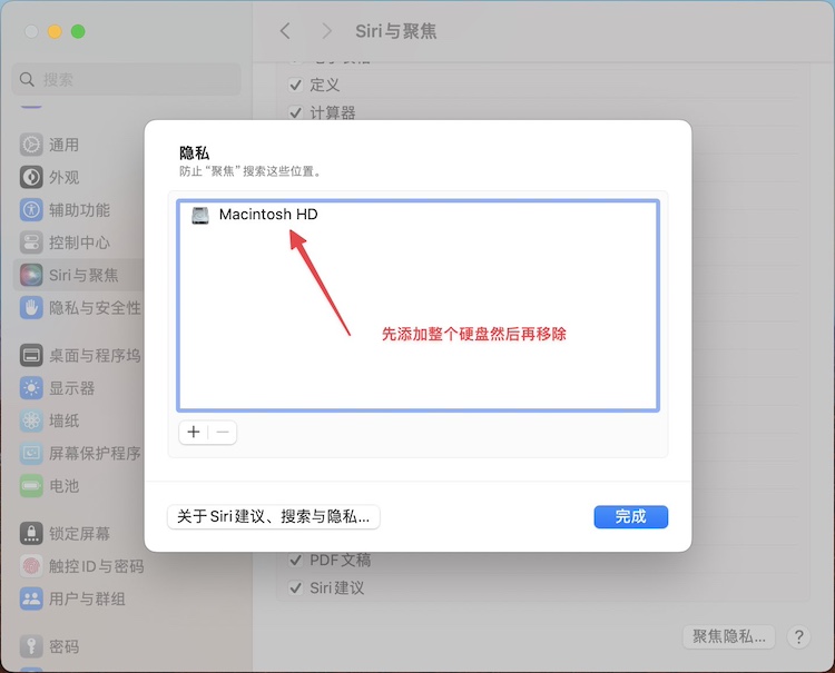 Mac技巧之苹果电脑 Finder 搜索不到文件的一个解决方法