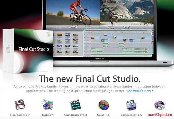 苹果专业影音软件Final Cut Studio升级