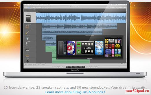 苹果专业音乐软件Logic Studio升级