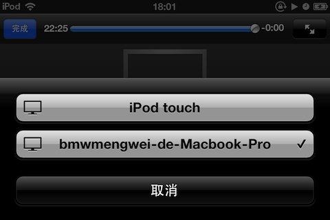 确定是无线传输到Mac上播放这段视频还是继续在 iOS 设备上播放